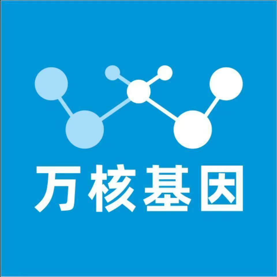 常州新北万核DNA亲子鉴定机构咨询